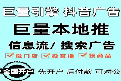 企业在SEM推广中如何选择合适的代运营公司